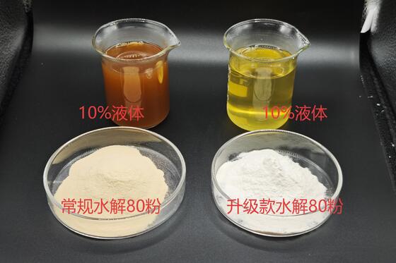 Food-Grade Hydrolyzed Vegetable Protein HVP with Umami Flavor Enhancer and Water Soluble Properties for Food Manufacturing