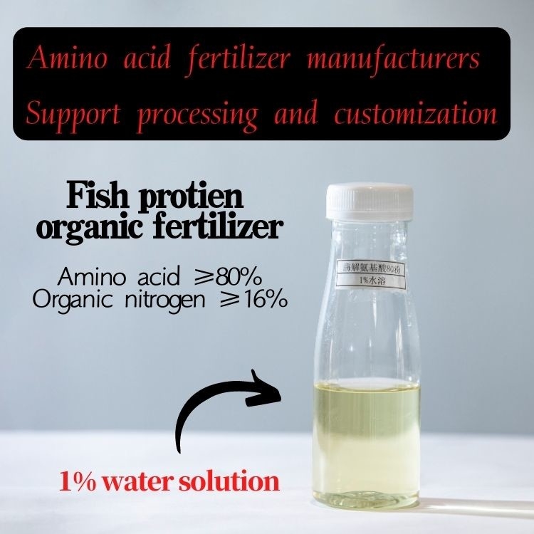 Hydrolysate Fish Meal 80% Protein Powder Extracted From Cod Fish 15-1-1